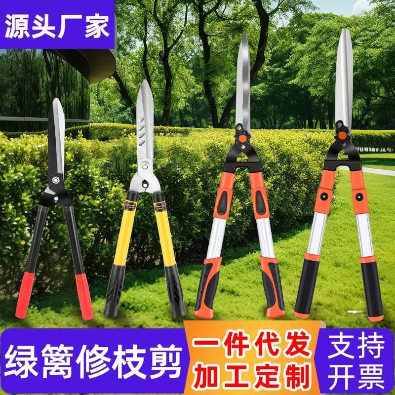 Powerful Hedge Clippers Garden Pruning Shears Greenery Trimming Branches Landscape Gardening Tools Strong Branch Pruner
