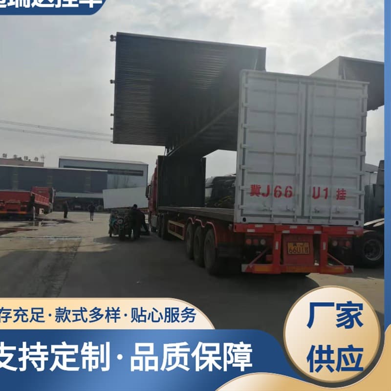Lightweight wing-type semi-trailer, 9.6-meter long wing opening cargo box dimensions lookup.