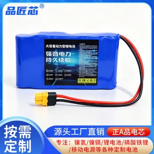 18650 24V High Performance Lithium Battery for Solar Tracking Controller Low Temperature Power Battery Full Capacity