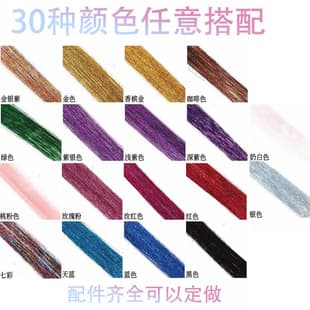 Factory Wholesale Laser Hair Extension Gold Thread Color Long Hair Extension Strip Colorful Cosplay Wig Gold Wig