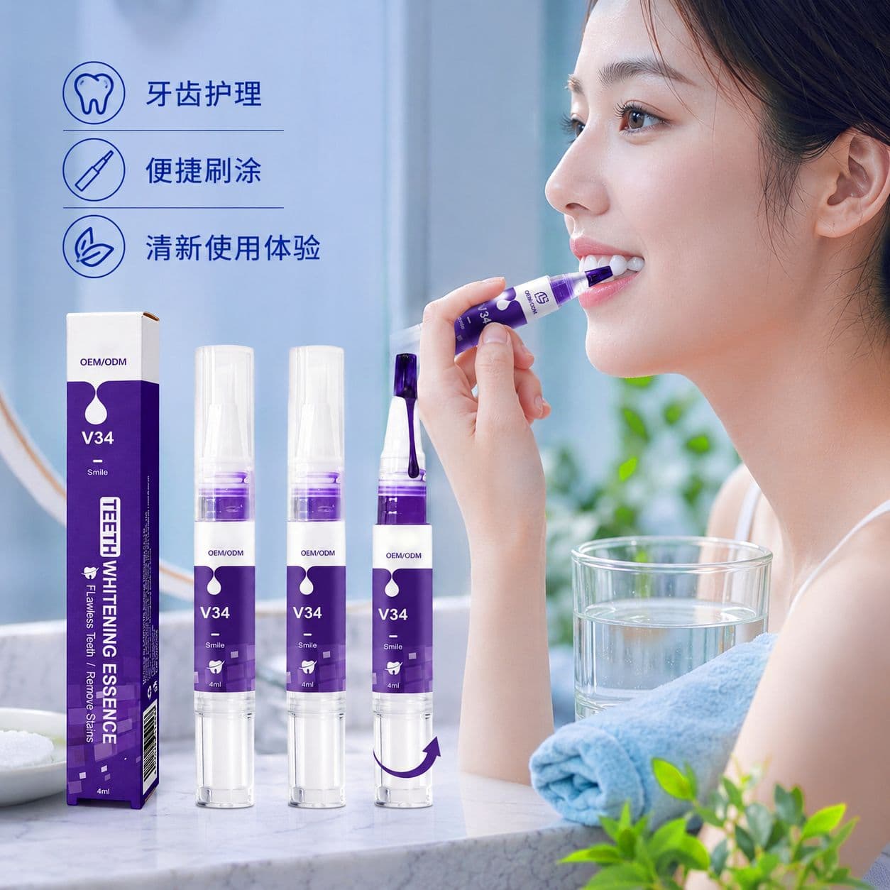 Cross-Border Hot Sale OEM Customizable Meikandi Teeth Whitening Gel V34 Teeth Care Purple Whitening Pen