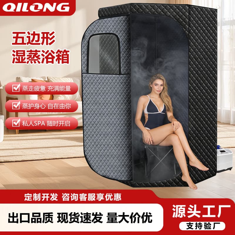 Pentagon Steam Sauna Box Home Sauna Full Body Cover for Postpartum Steam Bath Sweat Room Steaming
