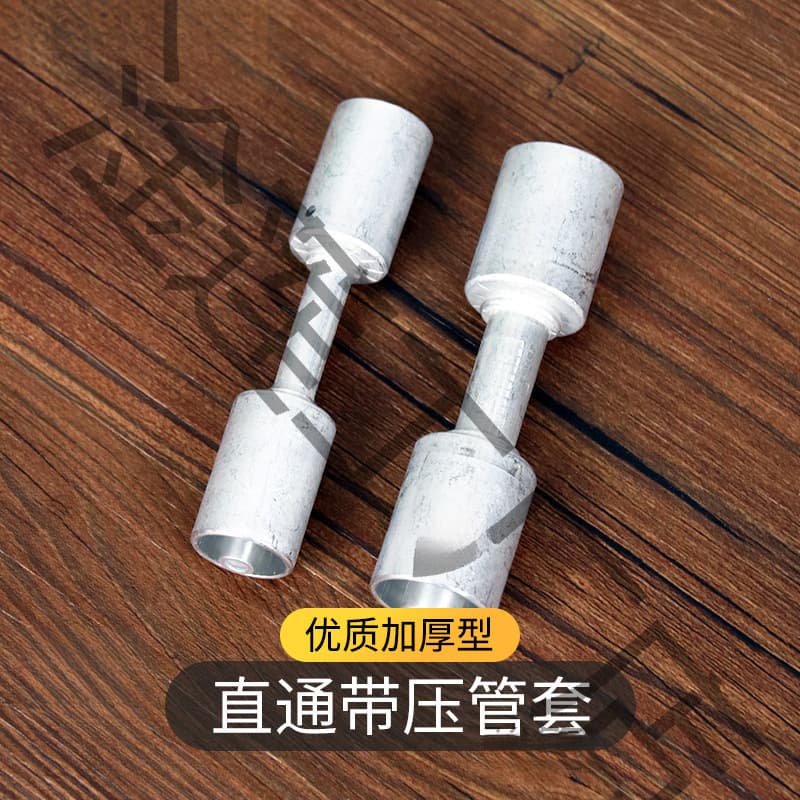 Automotive air conditioning pipeline connectors, straight-through with sleeve, universal modification for trucks and excavators, thick/thin wall hose connectors.