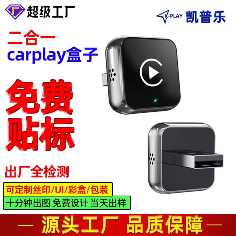 Wireless CarPlay Adapter Wired to Wireless CarPlay Android Auto Lossless Upgrade Smart Converter