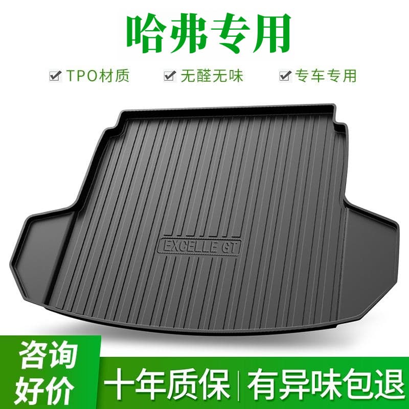 [Kia exclusive-TPE trunk mat] Zhipao K2 K3 K5 KX3 Freddy waterproof trunk mat rear compartment