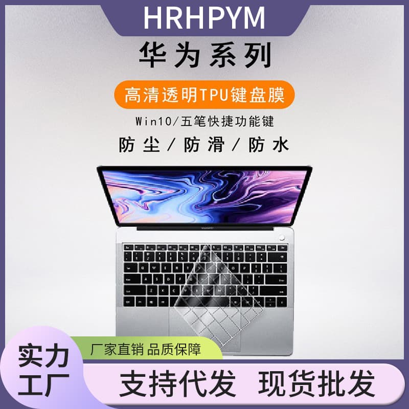 Compatible with Huawei 14 2024/2025 Honor MagicBook Pro Laptop, GT 14 Protective Film