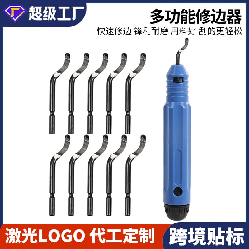 Hand Deburring Edge Trimming Scraper NB1100 Chamfering Tool Professional Edge Removal for Cross-Border