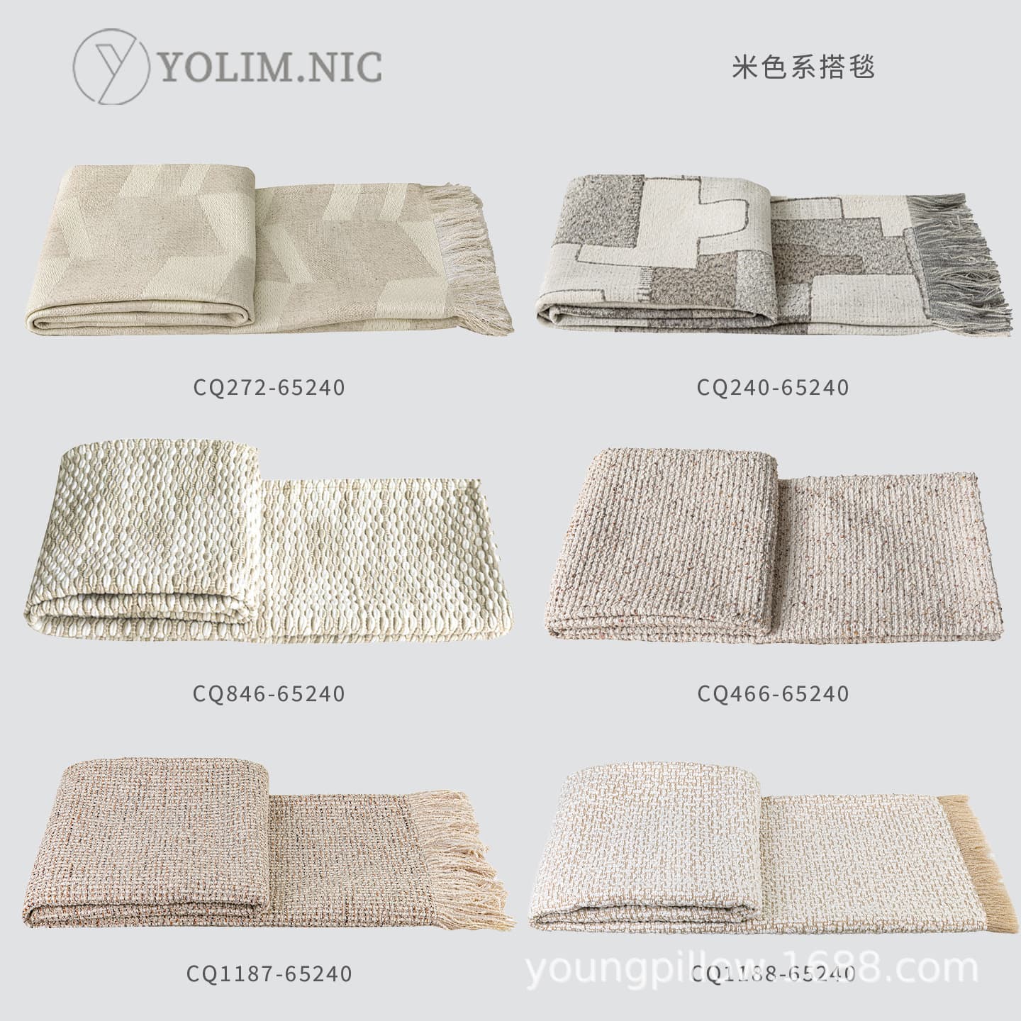 Designer's soft furnishings, rug, bed runner, beige wool blend geometric wabi-sabi style, guesthouse bed footer