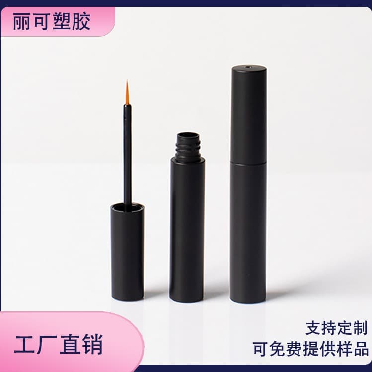 4.5ml Eyeliner Liquid Tube Empty Bottle Black Electroplated Eyelash Growth Serum Empty Tube Printable Glue Bottle