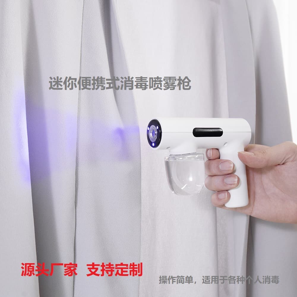 Mini portable steam cleaning spray gun, handheld USB charging blue light alcohol disinfection nano atomizing gun.