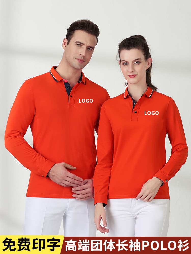 High-End Long-Sleeve Polo Shirt Custom Corporate Team T-Shirt Men Women Workwear Embroidered Advertising Shirt Print Logo