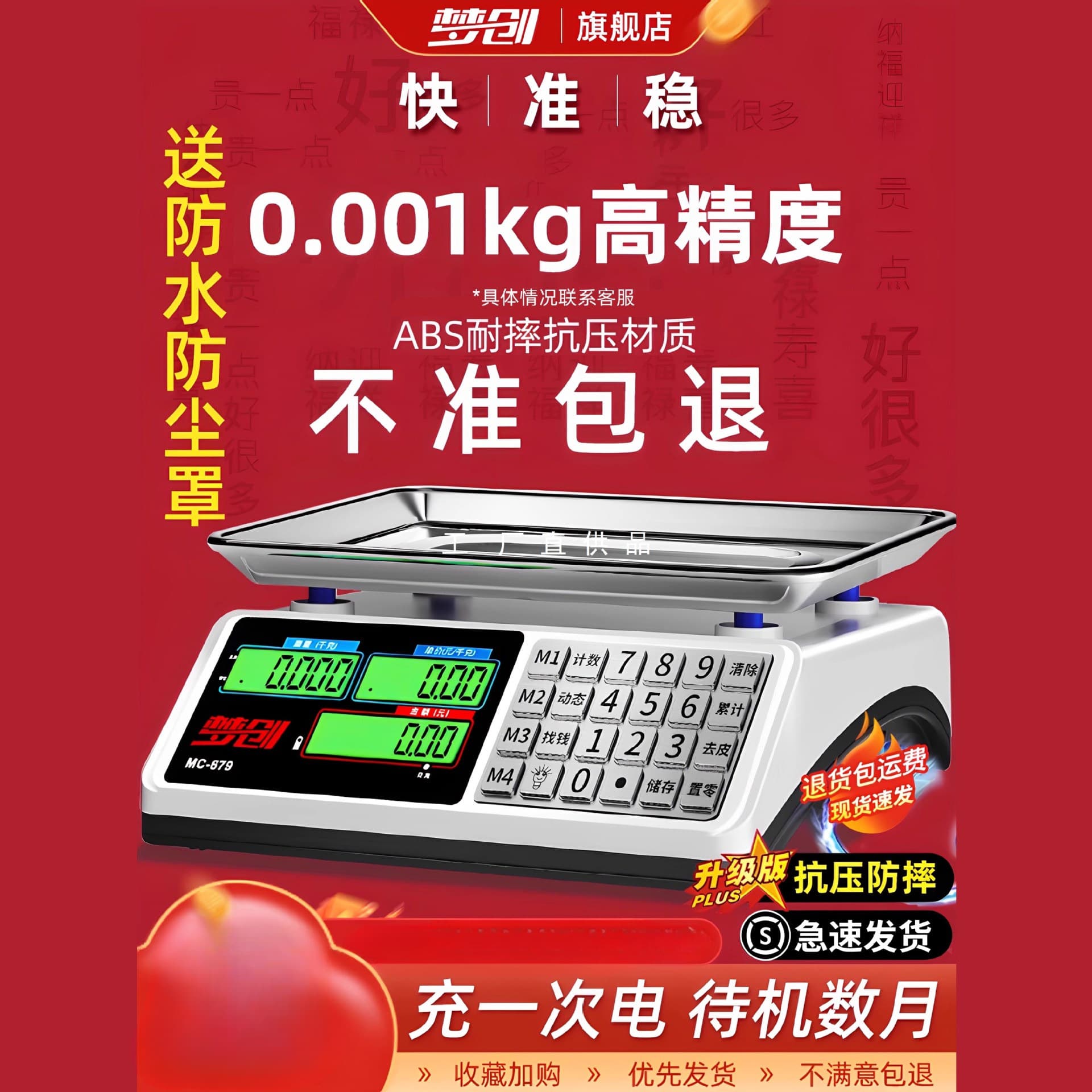 High Precision Commercial Electronic Scale, Small Accurate Gram Scale for Vegetable Selling, Household Kitchen Food Scale, Kilogram Scale, Pound Scale