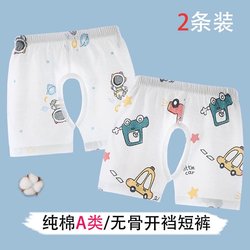 Baby Shorts Summer Thin Open-Crotch Pants Pure Cotton Open-Crotch Pants Summer Wear for Boys and Girls to Wear Open-Crotch