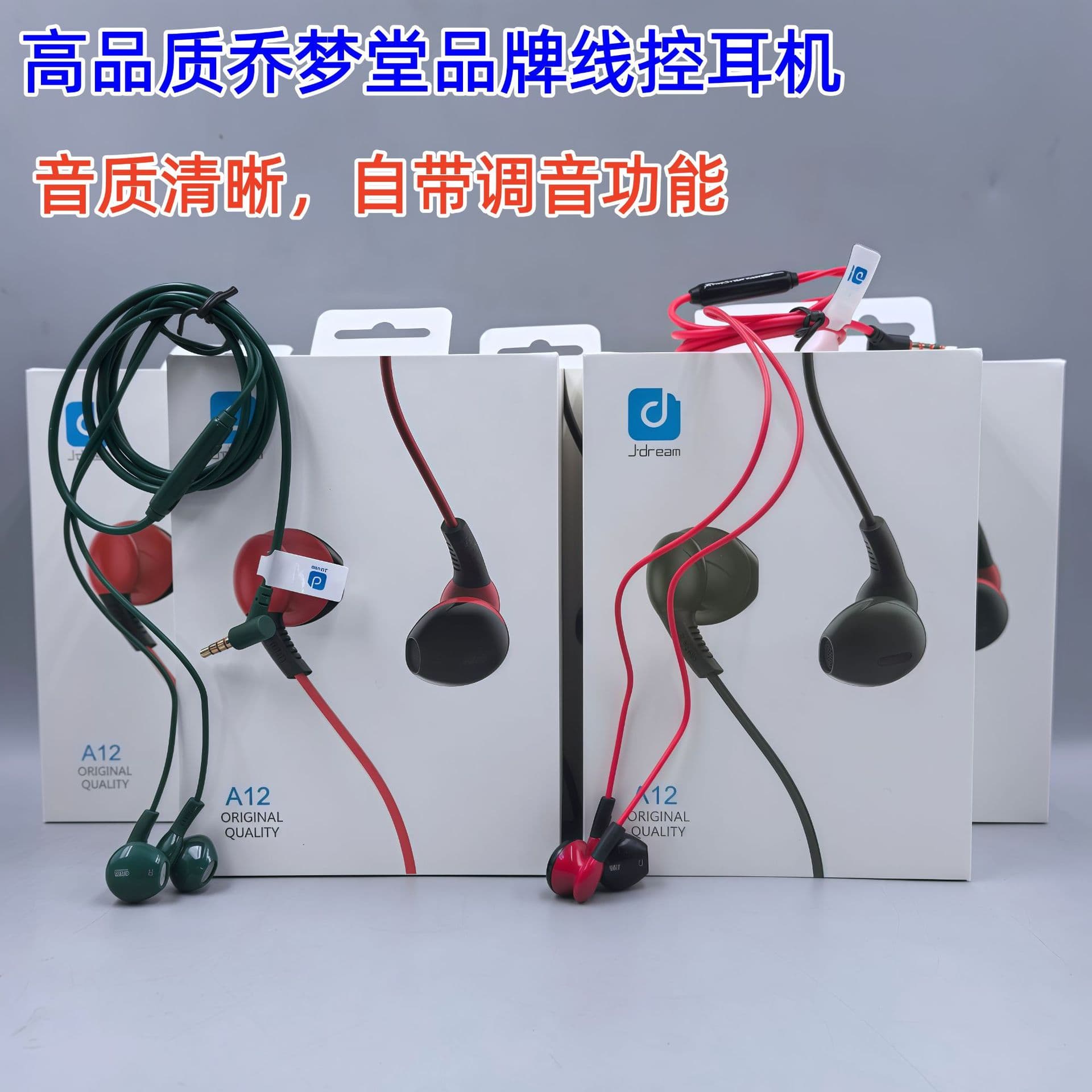 Qiaomengtang Heavy Bass Earphone 3.5mm Jack Headset Wired In-Ear Earphone with Inline Remote Universal Round Hole