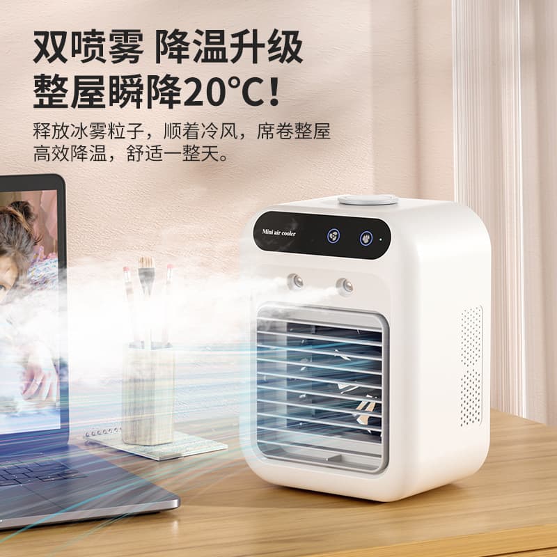 Cross-border new product household small air conditioning fan portable refrigeration fan mini humidification spray cooling air fan