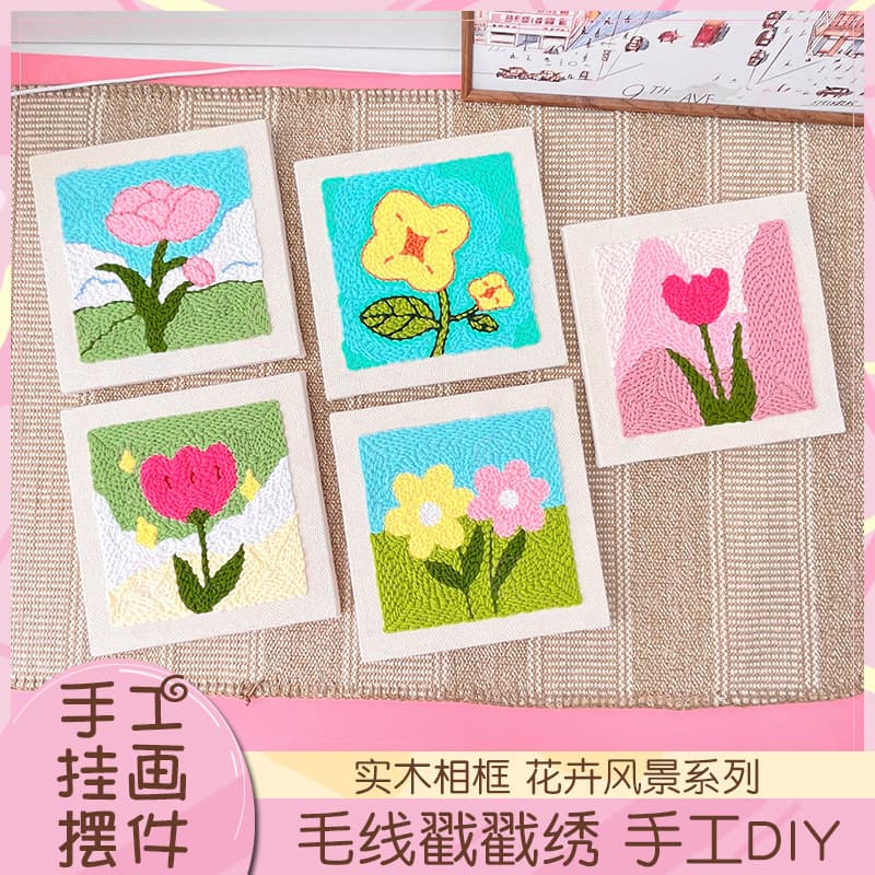 TEMU Cross-Border Punch Needle DIY Kit with Optional Labeling for Creative Art Projects