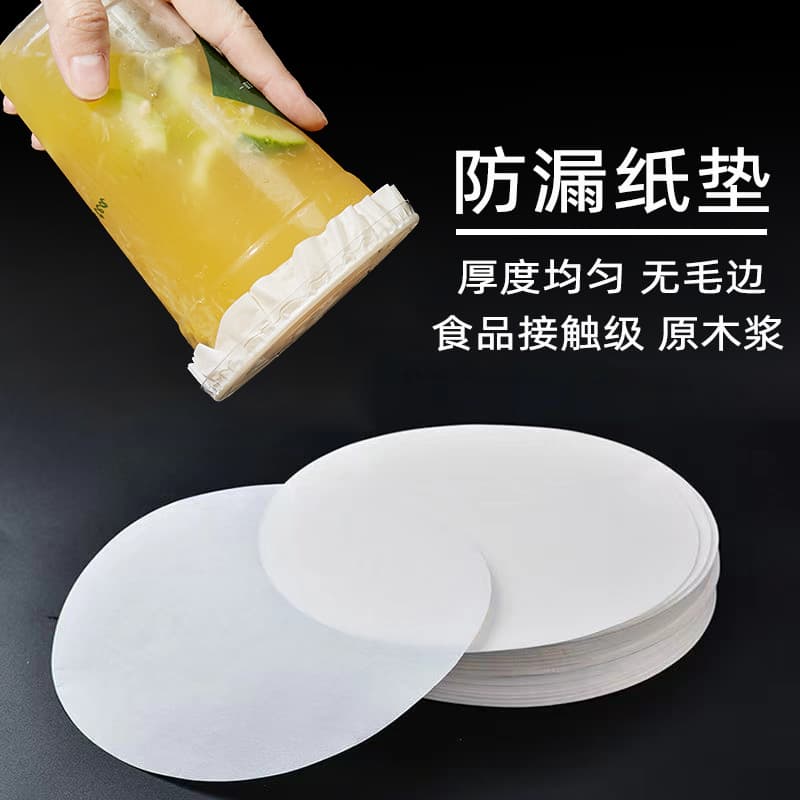 Wholesale coffee and milk tea leak-proof paper, cup sealing for takeaway, anti-spill disposable beverage film.