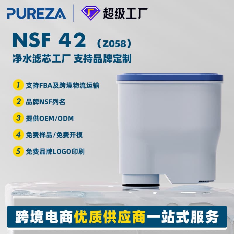 Suitable for Philips coffee machine filter CA6903 filter Z058 activated carbon water softener coffee machine filter