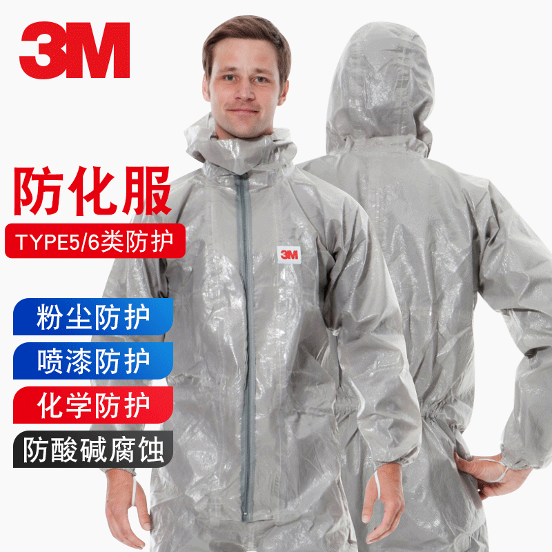 3M4570 Protective Coverall, Dust-Proof, Hooded, Chemical Splash and Paint Spray Resistant
