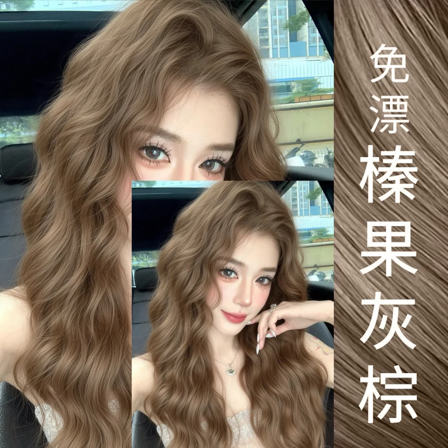 Hazel Gray Brown Hair Dye Cream 2026 Trendy Plant-Based Pure Milk Tea Flaxen Cool Brown Authentic At-Home Hair Coloring