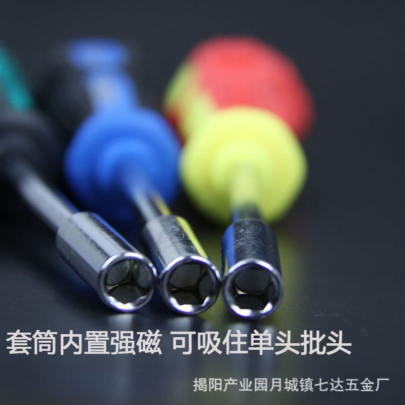 1/4 bit handle socket, air wrench bit, internal hex 6.3MM screwdriver extension rod, 6.35 steel magnetic long hex.