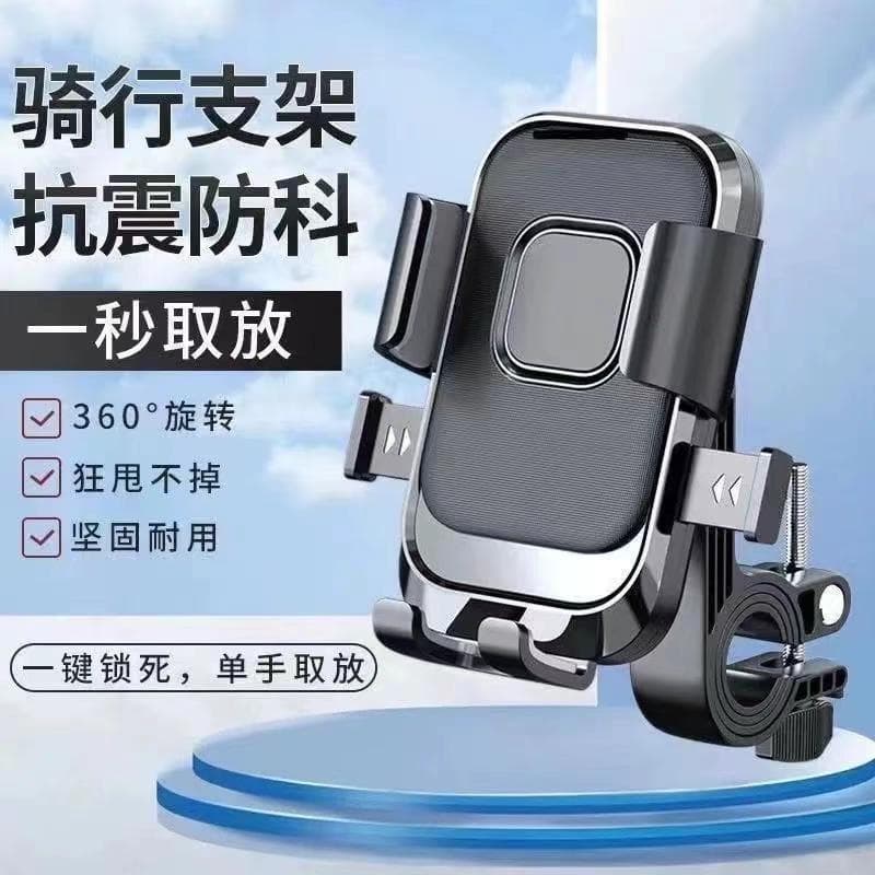 New Electric Motorcycle Rearview Mirror Phone Holder Outdoor Cycling Shockproof Bicycle Navigation Bracket Free Shipping