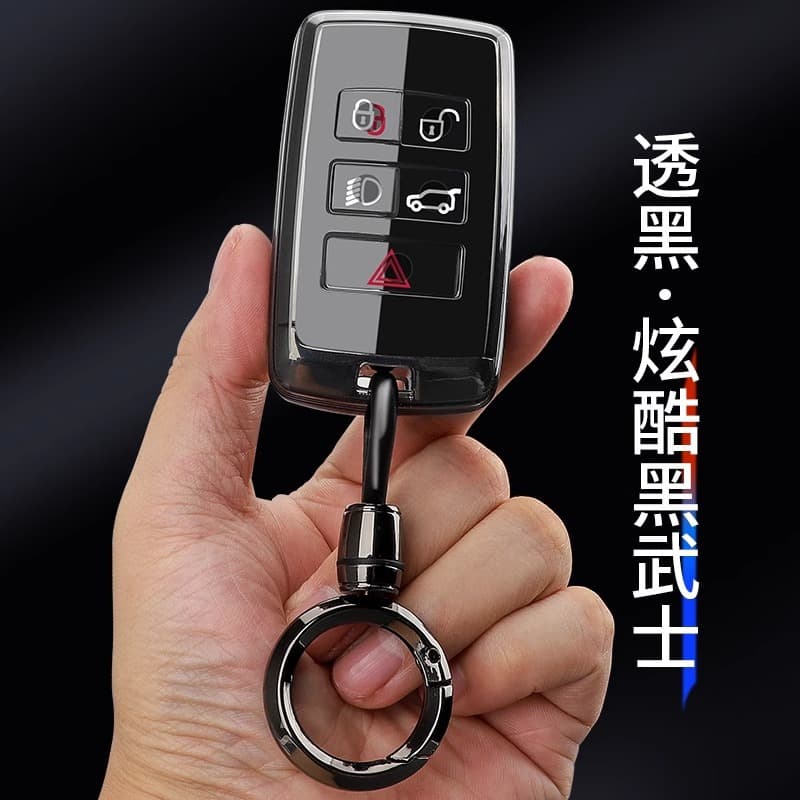 Cross-border Compatible Land Rover Jaguar Key Case for Range Rover Sport, Velar, Evoque, Discovery 4, Discovery Sport 5 Shell Cover