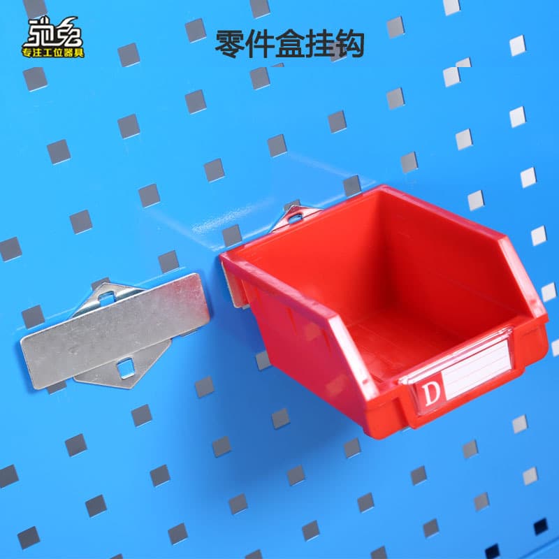 Chitu parts bin hooks box hangers square hole pegboard parts bin hooks tool hanging panel rack metal hooks