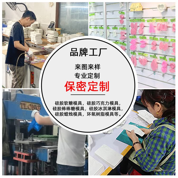 Senli Processing custom candle silicone mold manufacturer, aromatherapy plaster silicone mold design, modeling, and sample development