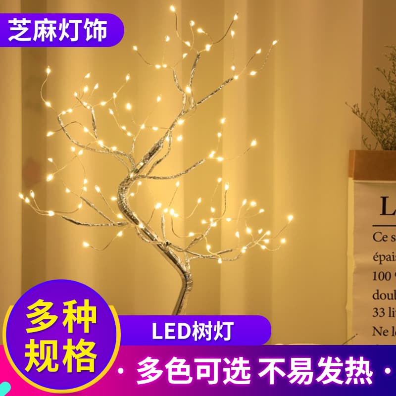 LED Copper Wire Light Emitting Tree Light Battery Box USB Bent Touch Branch Fire Tree Silver Flower Pearl Tree Light