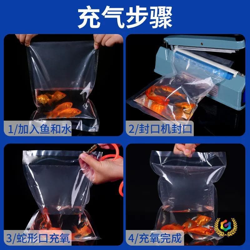 Live Fish Oxygen Bag Aquarium Packaging Bag Oxygenated Ornamental Fish Fry Transport Bag Sealed Aquatic Transparent Plastic Bag