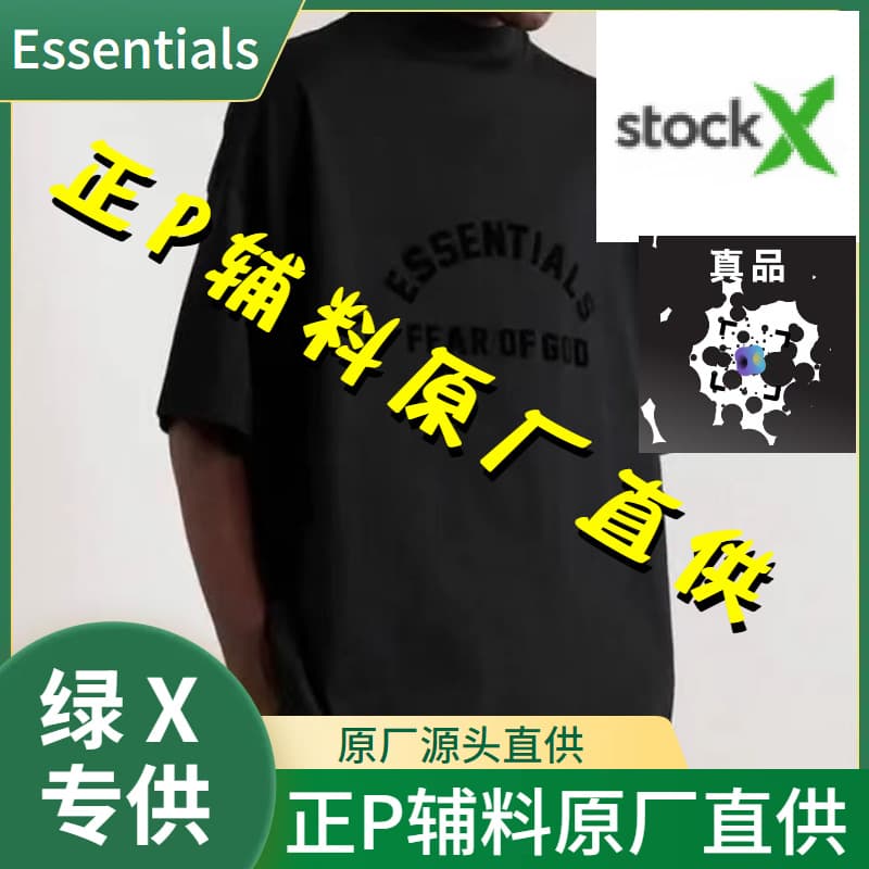 Green Cross new stockx original Essentials short-sleeved SS23 trendy brand Fog short-sleeved high street one size