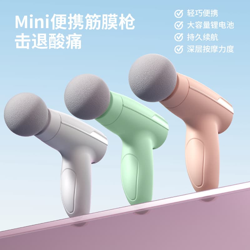 New Mini Fascia Gun USB Muscle Relaxation Electric Massager Portable Fitness Vibration Massager Gift