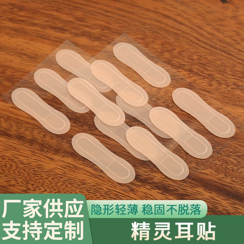 Dragon Bone Elf Ear Sticker Butterfly Protruding Upright Ear Fixing Sticker Face Slimming Photo Support Skin Color Elf Ear Sticker