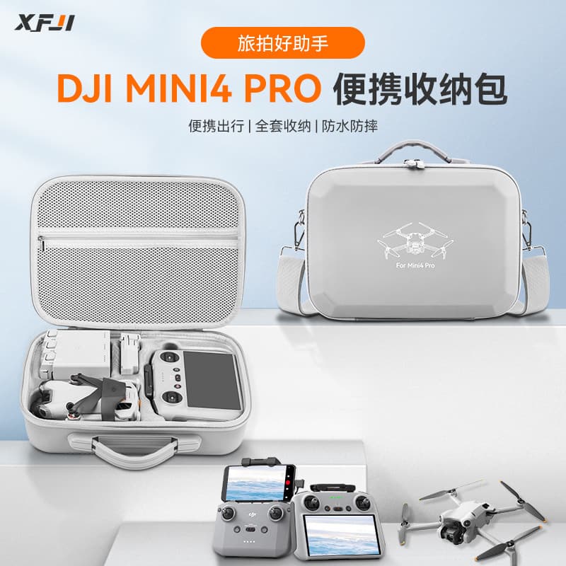 Drone Bag Unmanned Aerial Vehicle Carrying Case Leather Goods UAV Storage Pouch for DJI Mavic Pro/Mavic 2/Spark/Phantom