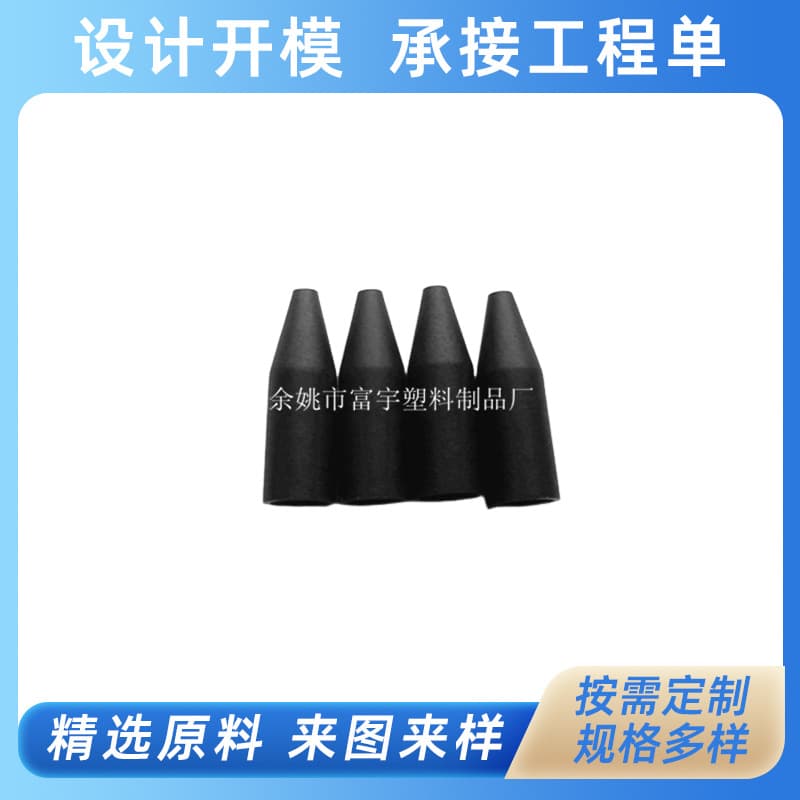 Manufacturer Supply 5.6X16.5mm Flame Retardant High-Temperature Non-Standard Fiber Tail Sleeve, PIN0.9 Tail Sleeve