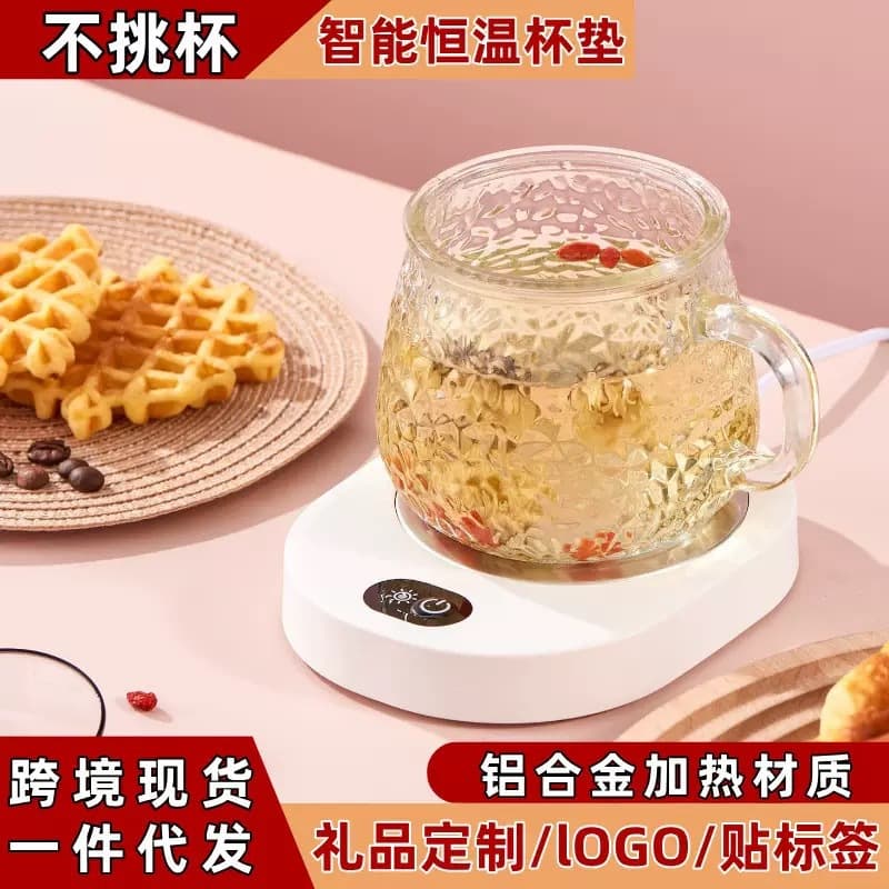 New Smart Aluminum Alloy 55-Degree Constant Temperature Coaster with Adjustable Temperature for Milk and Coffee Dormitory Warmer Coaster Base