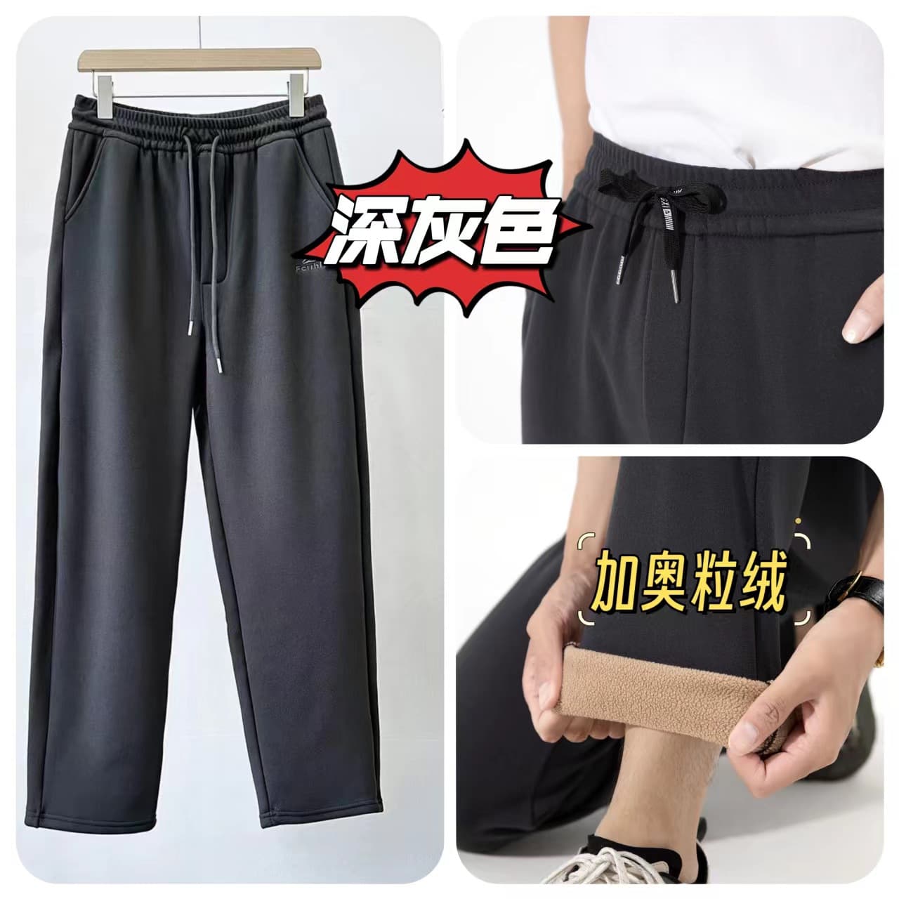 Winter Fleece-Lined Thickened Large Size Men's Fleece-Lined Casual Pants Polar Fleece Thick Loose Straight-Leg Casual Men's Windproof Pants