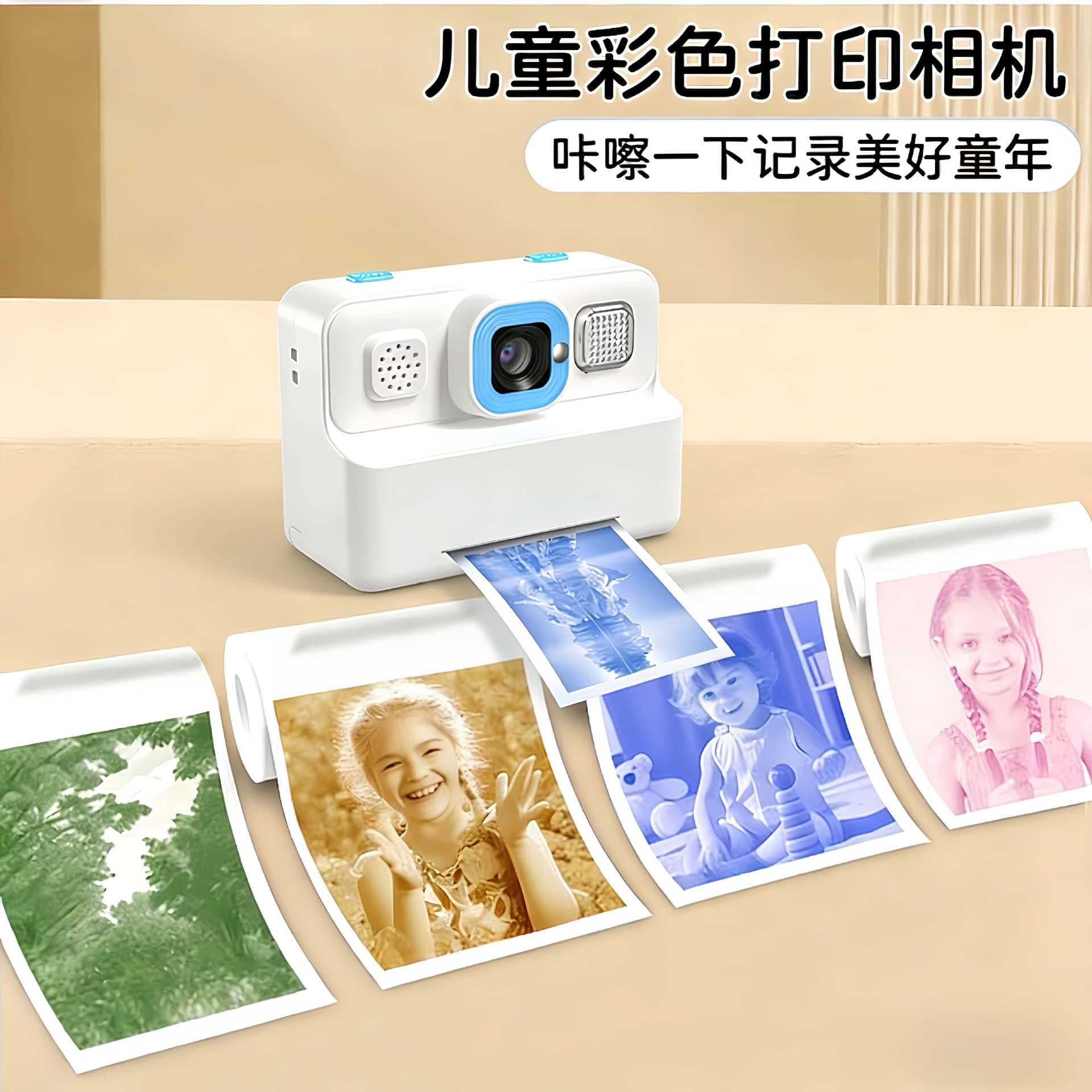 New Polaroid printing camera children's toys thermal printing high-definition portable camera children's toys