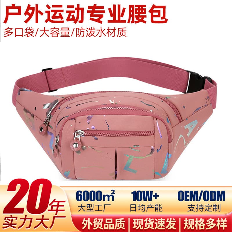 Waterproof Outdoor Sports Fashion Casual Unisex Waist Bag Street Trend Oxford Cloth Macaron Color Zipper Closure Multi-Functional Crossbody Bag