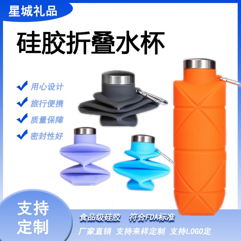 Amazon Best Seller Travel Silicone Diamond Foldable Cup Pocket Portable 700ml Outdoor Sports Shockproof Telescopic Water Bottle