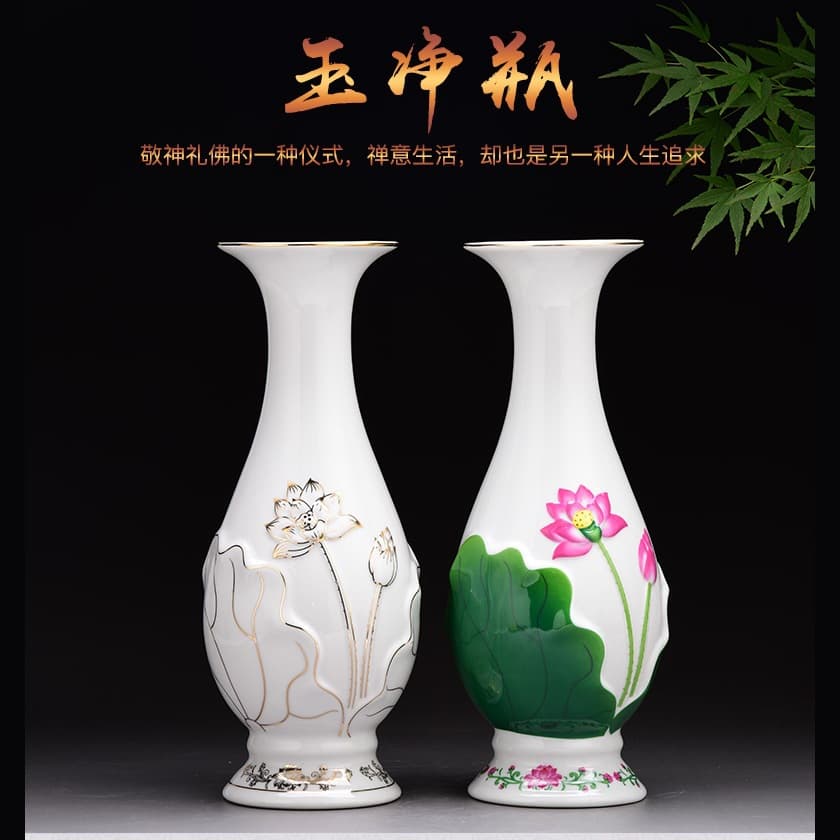 Ceramic Buddha Offering Vase, Altar or Living Room Flower Arrangement Purification Water Bottle, Decorative Buddhist Ritual Item, Home Guanyin Vase Worship Ornament
