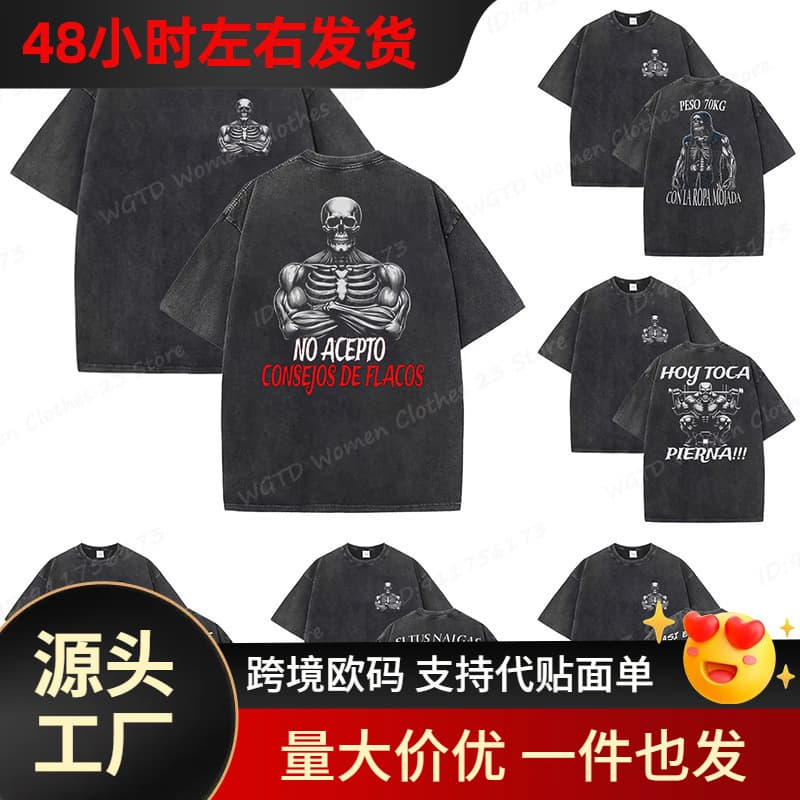 Calacas Chidas Gym Washed T-Shirts Men's ndy Coo