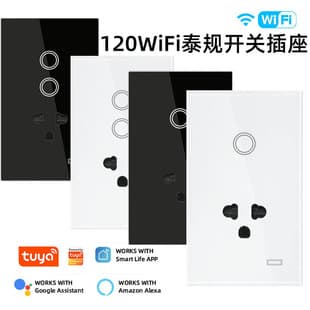 Thai Standard Tuya Smart Socket WiFi Switch Remote Voice Control Glass Panel Smart App Control