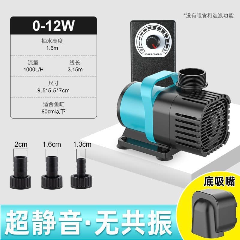 Variable Frequency Water Pump, High Power Bottom Suction Pump, Ultra-Quiet Oxygenation, Home Circulation Filter Aquarium