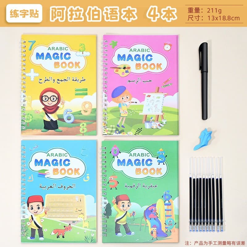 Cross-Border Children's Groove Writing Practice Book, Early Education Drawing and Learning Book for Toddlers, English and Russian Tracing and Pen Control Training Notebook