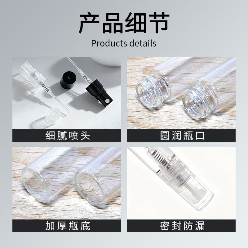 10ml Perfume Atomizer Bottle Spray Bottle Glass Perfume Sample Refillable Bottle Empty Bottle Premium Screw-Thread Perfume Bottle