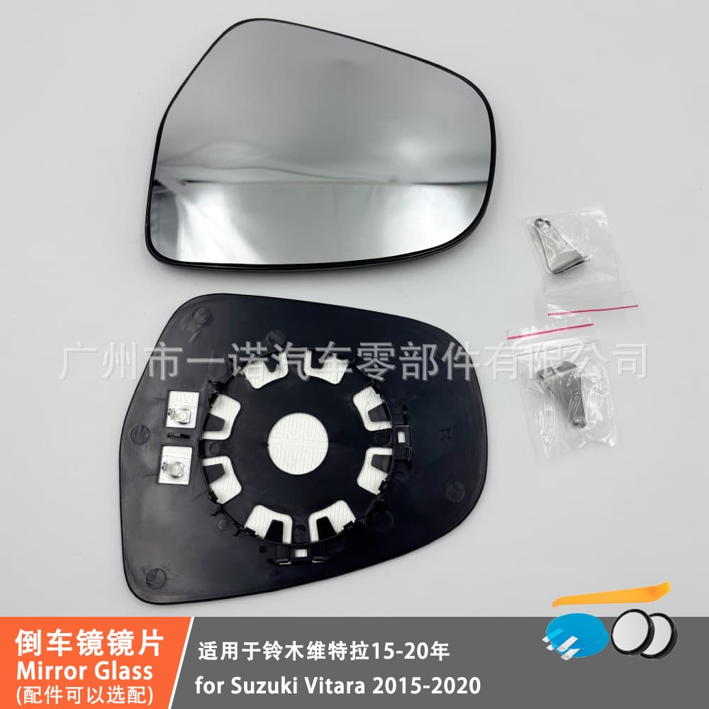 Compatible with 2015-2020 Suzuki Vitara Rear View Mirror Glass 84740-61M00-000