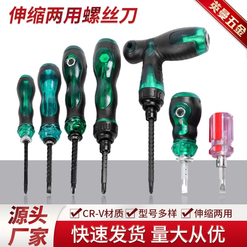 Wholesale Manufacturer Telescoping Dual-Use Ratchet Screwdriver, Interchangeable Head Multi-Purpose Phillips and Slotted Screwdriver