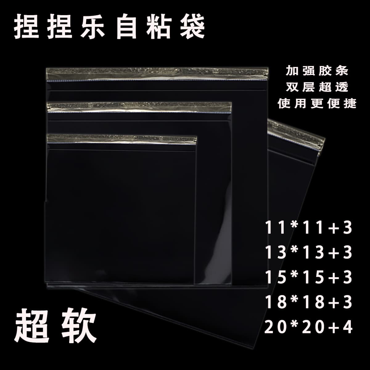 Kneadle Self-Adhesive Bag 24 Silk PVC No-Seal Kneading Bag No Heat Pressure Sealing Kneading Bag Self-Sealing